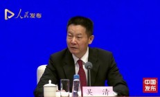 证监会：做好金融“五篇大文章” 资本市场责无旁贷