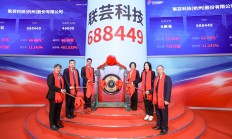 科创板并购重组市场更加活跃 年内新增披露50余单并购交易