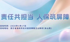 安心驾途，人保守护-小屋沿小区站