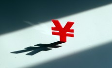 江安农商银行被罚57.8万：因占压财政存款或者资金等