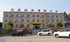 永泰能源终止发行股份购买天悦煤业事项