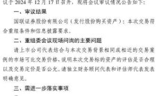 券商年内已发债超6700亿元 审慎运用资金、平衡轻重资本业务成共识