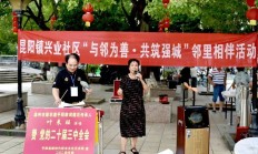 北京大兴礼贤镇 礼赞盛世华诞 唱响时代之声