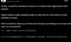 全球科技早参丨贝佐斯和OpenAI以24亿美元的估值投资机器人初创公司Physical Intelligence；微软AI主管谈AI趋势：大小模型将“齐头并进”；苹果据称探索进军智能眼镜市场，内部测评Atlas，对标Meta