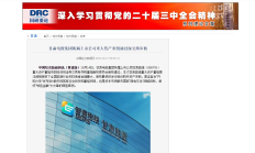 全面注册制对券商研究能力提出更高要求