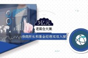 券商员工“老鼠仓”被罚的警示意义