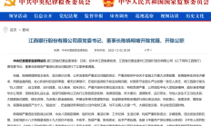 原银监会主席尚福林：金融创新应聚焦服务实体经济需求