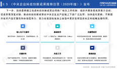 券商App版本迭代与功能更新加速 持续推进平台产品、服务创新