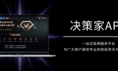 “AI+投顾”推动创新与实践 公募基金再塑投顾业态