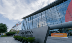 国家外汇管理局局长朱鹤新：聚焦贸易便利化 近期将新出台9条政策措施