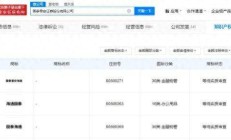 海通期货因控股股东海通证券合并计划申请停牌