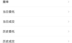 月内第十次！白银LOF再发溢价公告，业内警示：慎对LOF套利行为