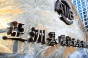 江苏金租：为全资项目公司293万美元项目融资贷款提供担保