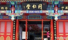 中国平安医养生态圈贡献持续提升 下半年主打分红产品、加大新质生产力险资配置