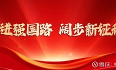 券商高质量发展急需提升“软实力”