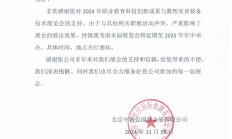 跨境ETF密集公告提示溢价风险 部分跨境ETF公告临时停牌、暂停申购