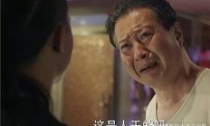 海通证券副总经理姜诚君被遣返回国