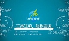 三峡财务公司增资获批 注册资本升至75亿元