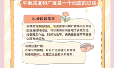 深交所：拓展服务深度与广度 提升投资者获得感