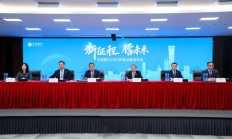 中信银行上半年业绩增长跑赢大市 明确将进一步“大抓营收”