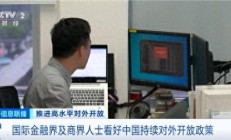 绝味食品募投项目进展缓慢被监管关注 投资收益连年亏损仍持续对外投资