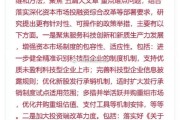 一周产业基金｜全国首只养老科创产业基金来了；国家中小企业发展基金再出资