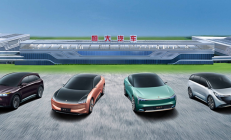 恒大汽车：未能满足港交所上市规则要求，股票将继续停牌