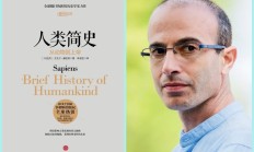 央行副行长陆磊：目前高风险中小银行数量较峰值压降近半