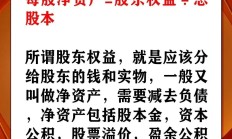 银行股领涨的市场意义