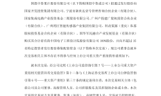 纳入城市更新设施、高端酒店等，基础设施REITs再扩围！陕西省首单公募REIT获受理