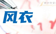 齐鲁银行发布2025年半年度业绩快报：上半年实现归母净利润27.34亿元