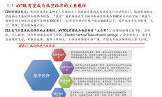 政策与技术双轮驱动 2025年消费电子行业景气度有望延续