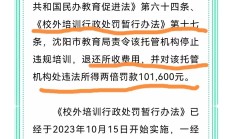 券业收益凭证新规落地 优质头部券商更受益