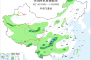 四川重庆等地局地有暴雨 东北地区内蒙古有降雨降温