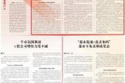 政策引导与市场机制双轮驱动 319家上市公司筹划2025年中期分红
