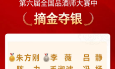 西安奕材冲刺资本市场：研发人员经验丰富 营收增长动能强劲