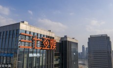 涉嫌信披违法违规 *ST东通实控人黄永军被立案