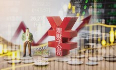 工银理财总裁高向阳：银行理财向中长期限转型迎来新历史机遇