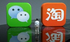 微信小店、淘宝相继上线送礼物功能 多家上市公司参与其中