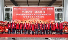 实朴检测连亏2年半 2022年上市超募1.2亿海通证券保荐