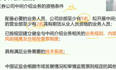 上交所修订上市基金做市业务指南 优化做市数据查询功能