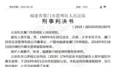 润都股份回应“涉嫌产销有毒有害食品”：未收到对公司提起诉讼、立案的法律文件或通知
