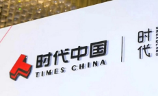 中国恒大清盘人对一附属公司提出清盘呈请：持有恒大物业近半股份