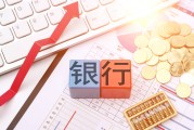 政策持续发力 A股下半年有望震荡抬升
