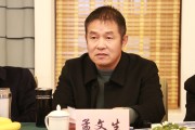 王瑞获批担任山西金租董事长