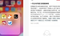 超50家港股公司披露中期分红计划 港股多措并举提升投资者回报