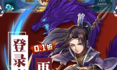 中手游上半年再度亏损：两款游戏延期发行 《仙剑奇侠传九野》等停止运营