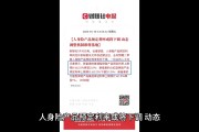 《金融机构产品适当性管理办法》即将落地 信托产品适当性或将迎全方位调整