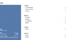 前四月规上互联网企业完成 互联网业务收入增长1.5%