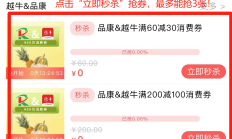 永安期货：拟每股实际派发现金红利0.07元